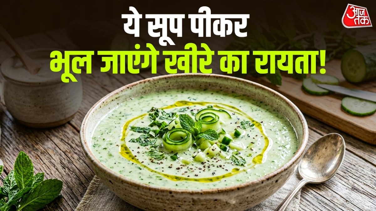  Dahi Kheera Cold Soup