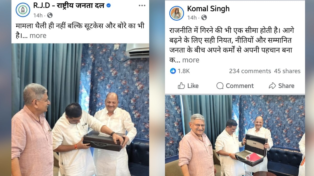 आरजेडी के ‘सूटकेस पोस्ट’ से बिहार की सियासत में बवाल.