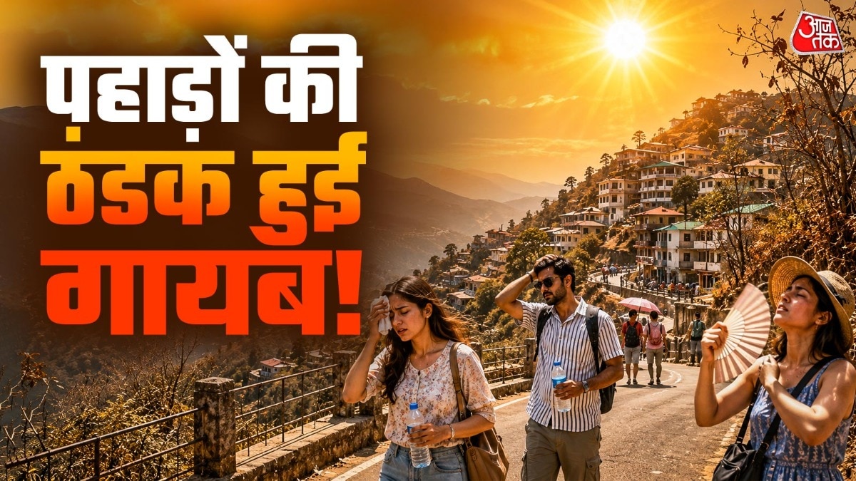 Hill stations are heating up