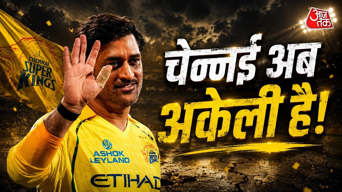 MS Dhoni