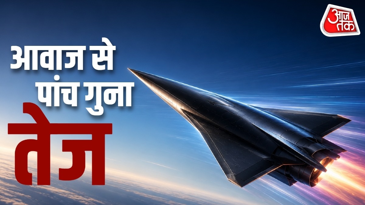 hypersonic travel