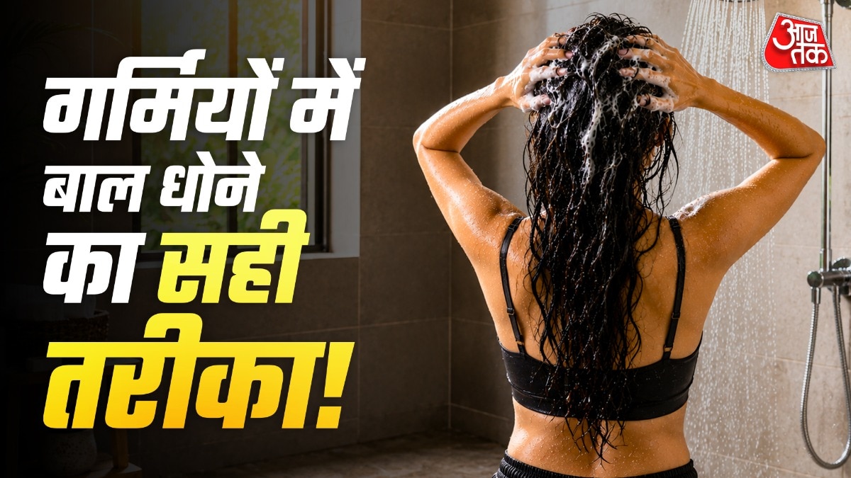 Summer Hair Care Tips