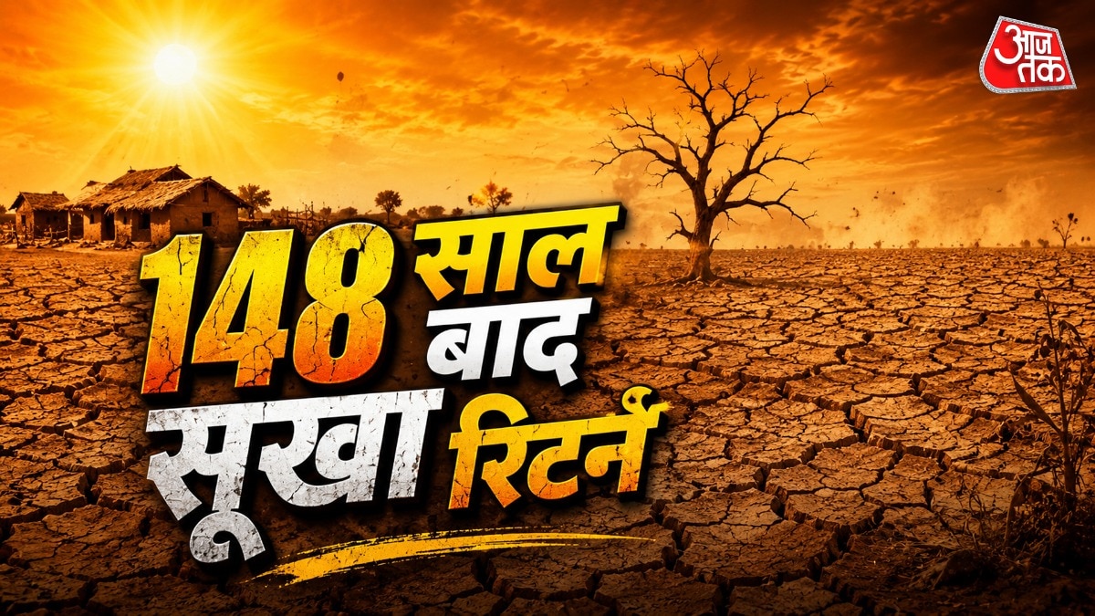 Super El Nino warning