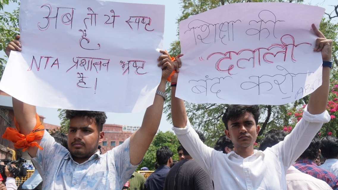 संसदीय समिति में NTA से पूछा गया - पेपर लीक नहीं तो फिर परीक्षा दोबारा क्यों? (Photo: PTI)