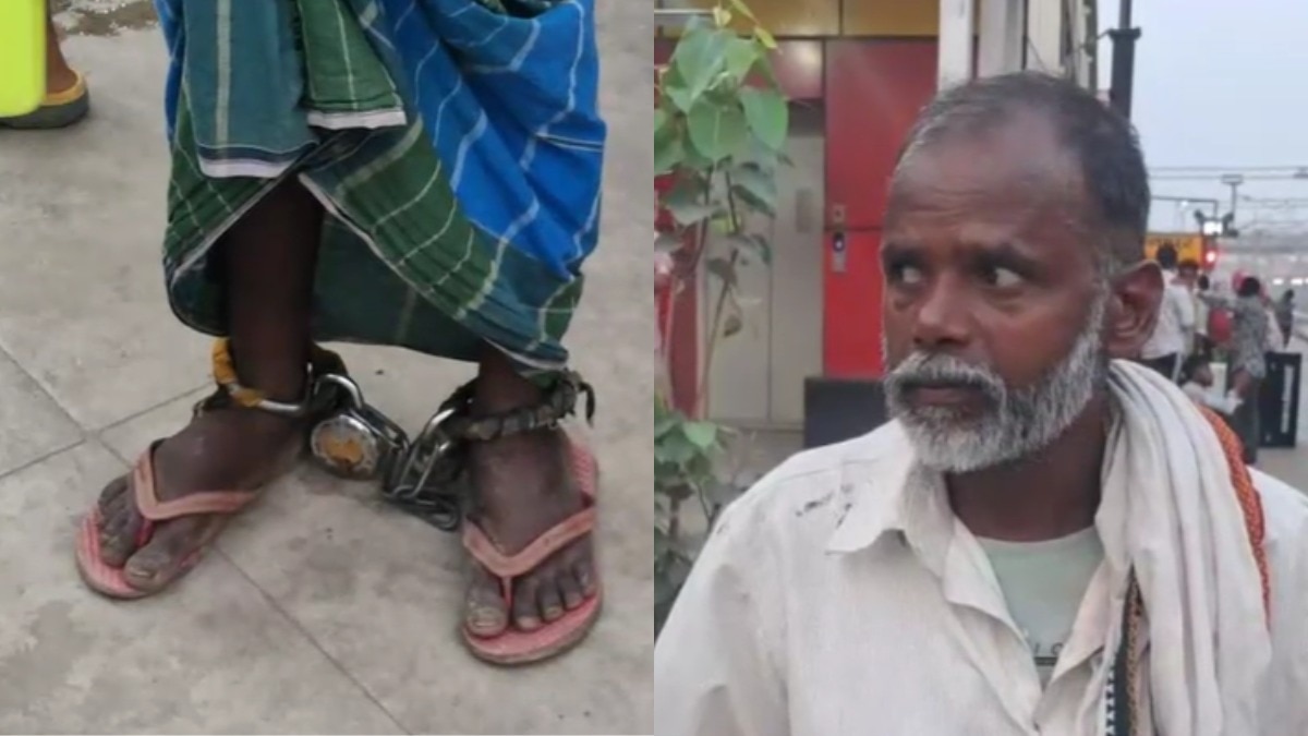 8 महीने से जंजीरों में पिता की जिंदगी! रेलवे स्टेशन पर बुजुर्ग को देख लोग हैरान