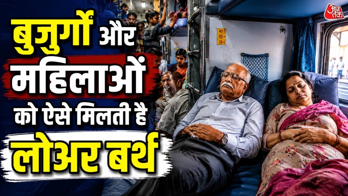 लोअर बर्थ खाली होने पर प्राथमिकता के आधार पर सीट बदलने की सुविधा भी मिलती है. ( Photo: AI)