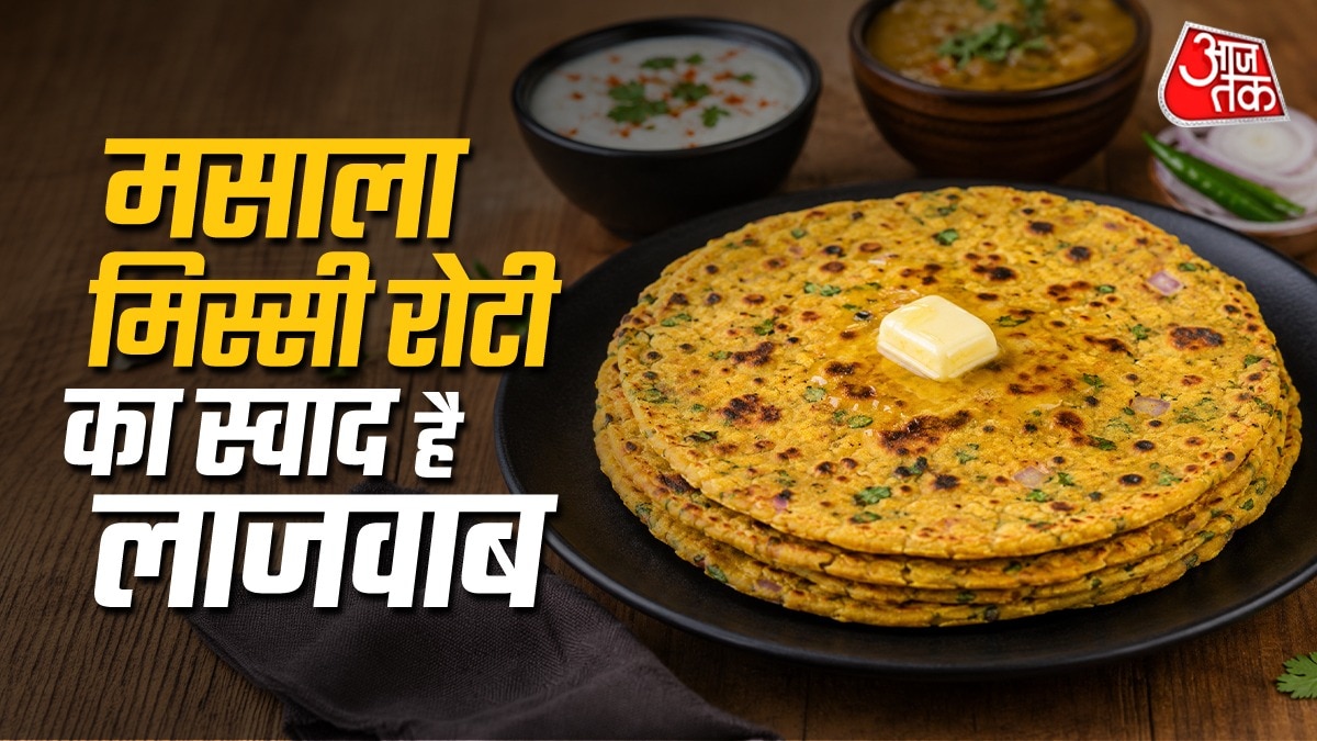 मसाला मिस्सी रोटी का स्वाद है लाजवाब (Photo-ITG)