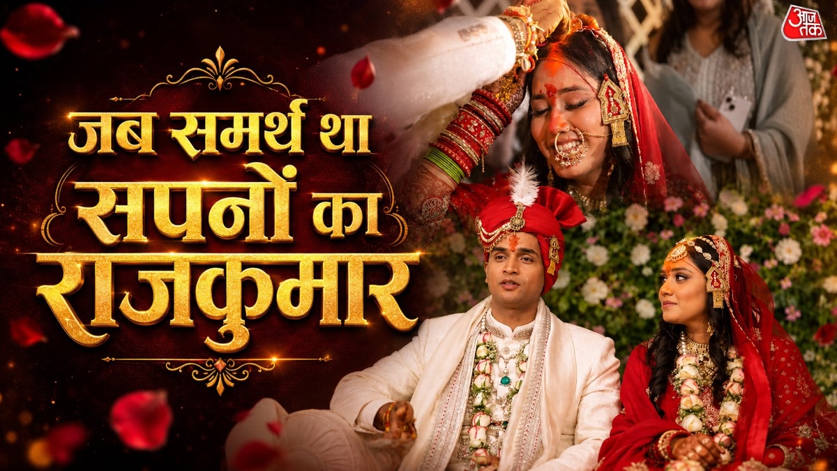 samarth and twisha sharma