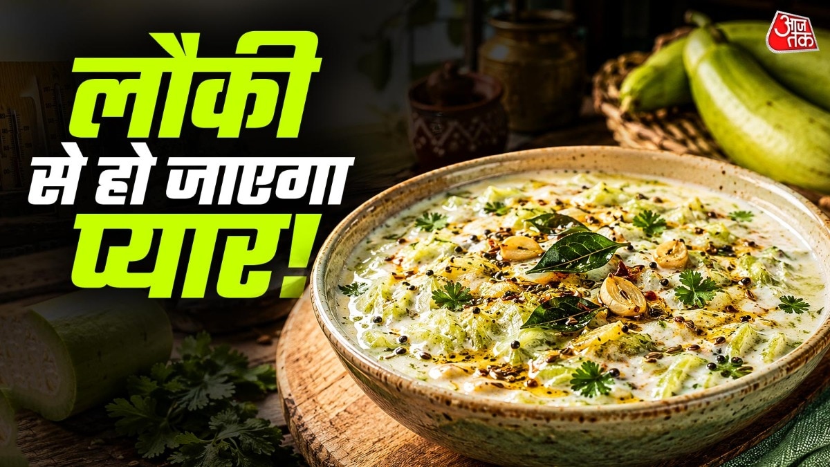 Lauki Dahi Tadka (Photo: ITG)