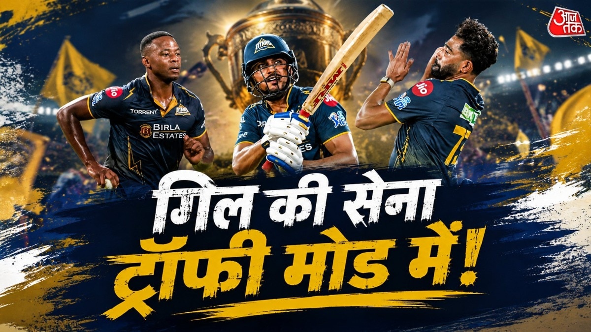 2 जीत दूर ट्रॉफी!