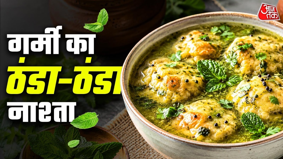 How to make pudina kanji vada 