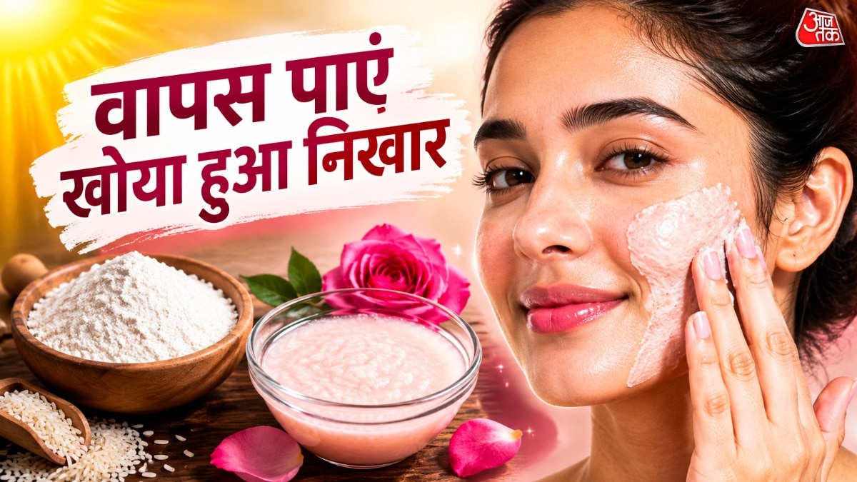 How to make skin Glowing in summer