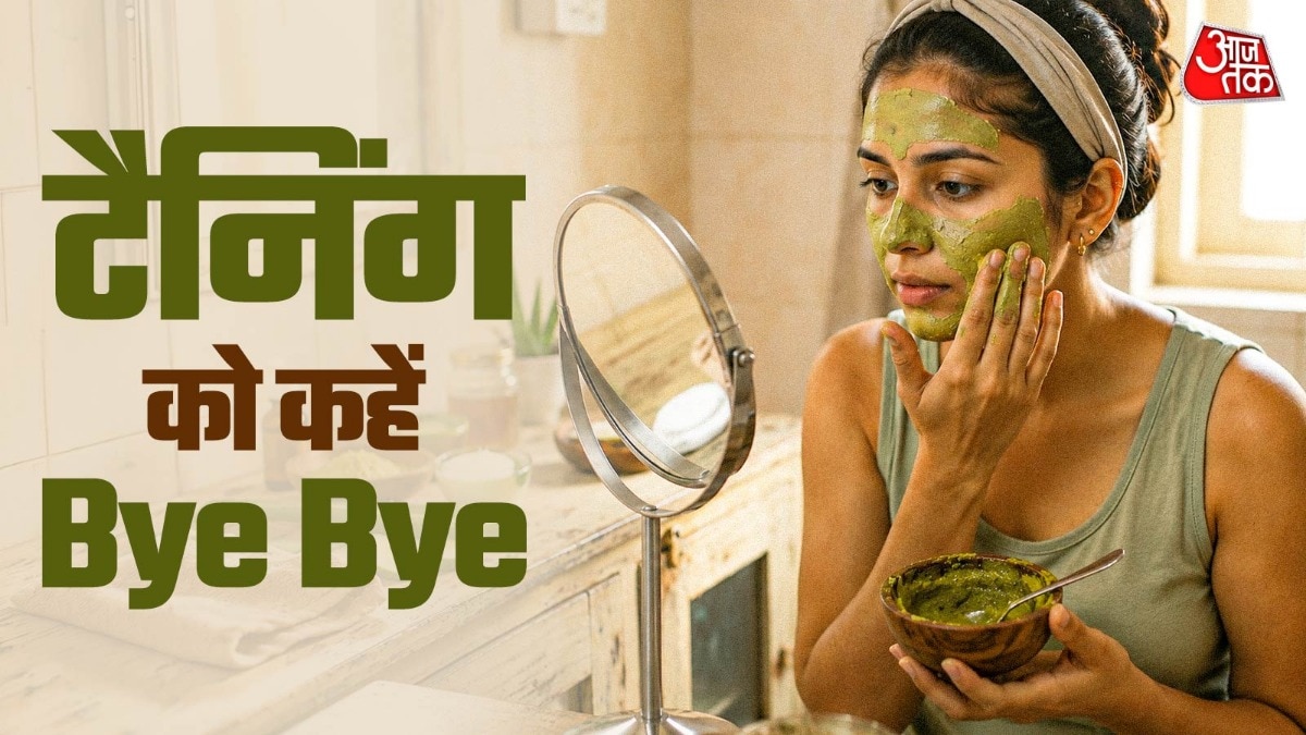 धूप में काला पड़ गया है चेहरा? इन घरेलू उपायों से वापस आएगा निखार