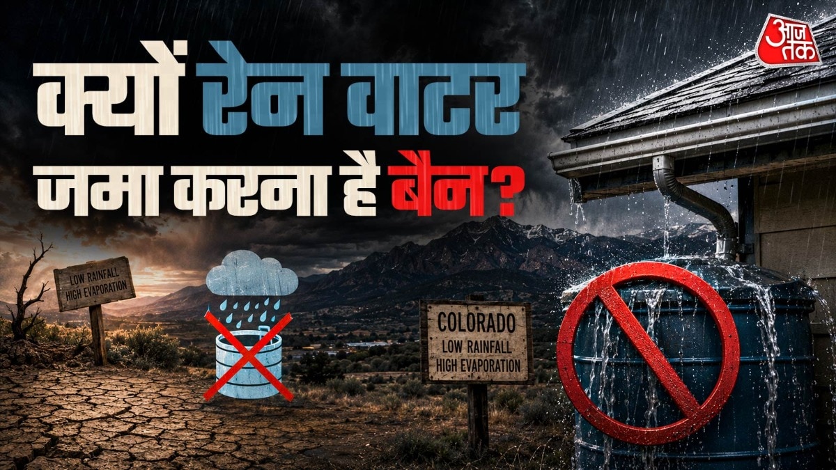Rainwater Collection Ban