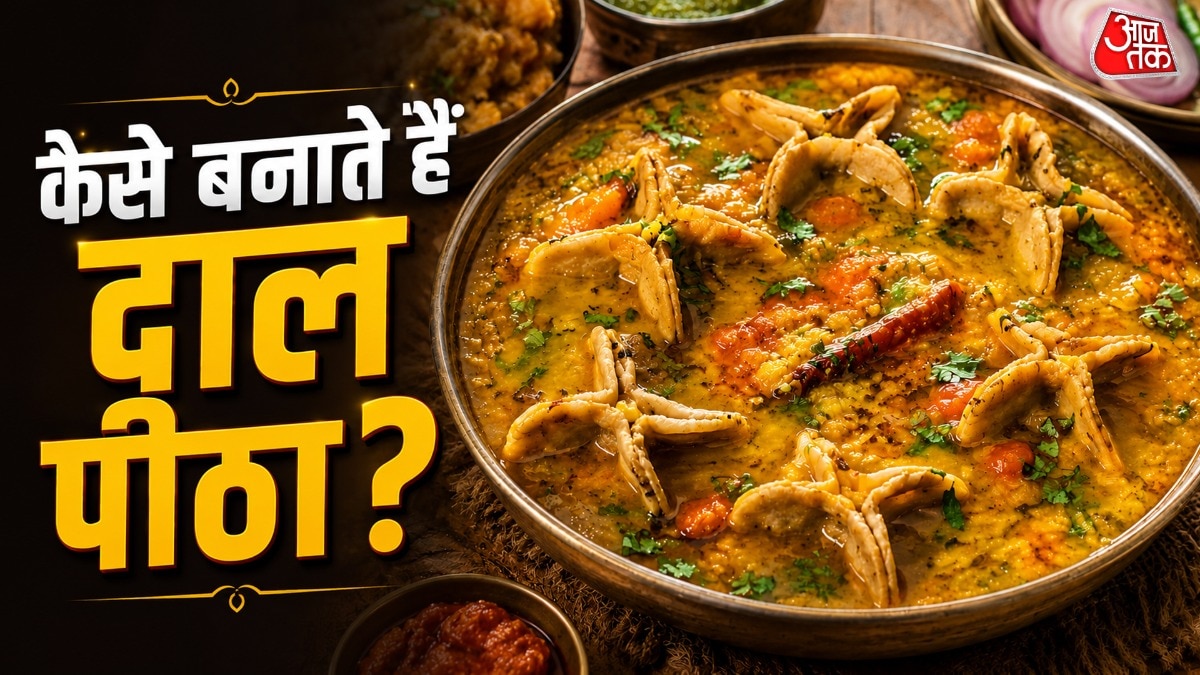 arhar dal pitha