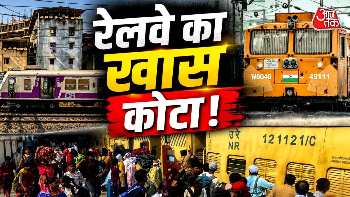 सीट देने की प्राथमिकता उनके सरकारी प्रोटोकॉल और पद के हिसाब से तय होती है. ( Photo: Pexels)