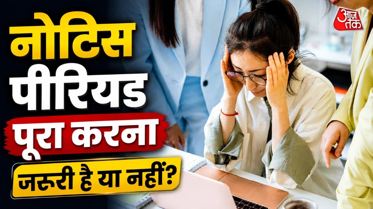 नौकरी छोड़ने से पहले अपने अधिकार और कंपनी की पॉलिसी समझना बेहद जरूरी है. ( Photo: Pexels)