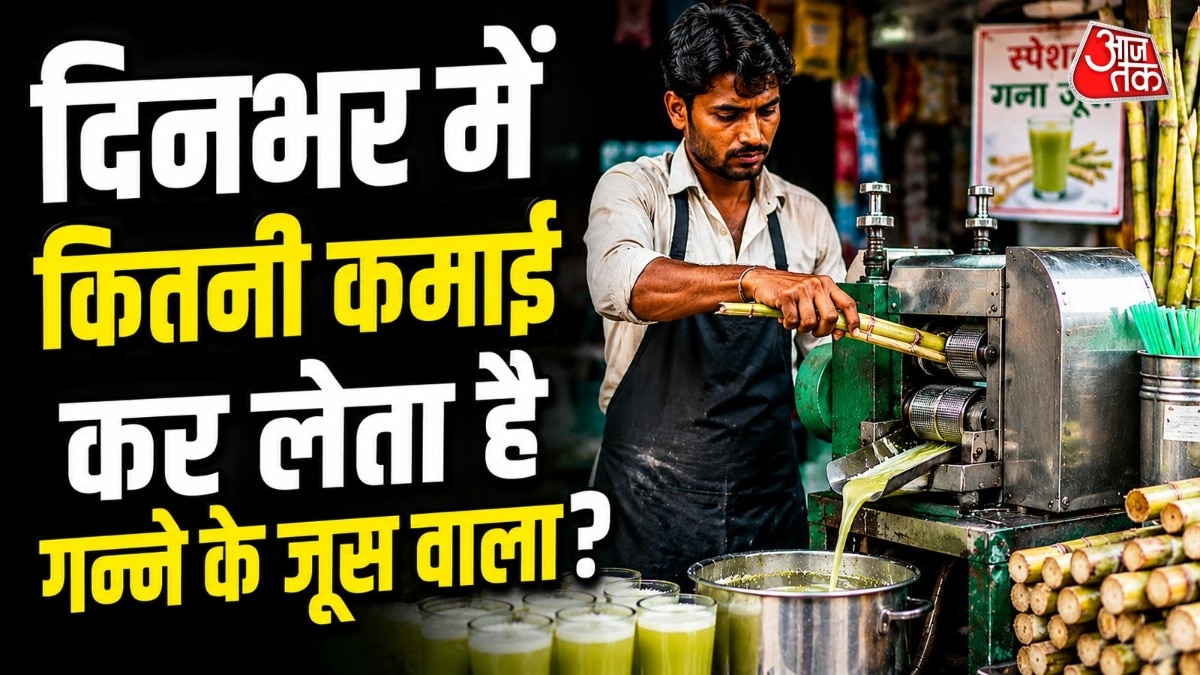  उत्तर प्रदेश, हरियाणा, पंजाब और महाराष्ट्र जैसे राज्यों में इसकी खेती सबसे ज्यादा होती है. ( Photo: AI)