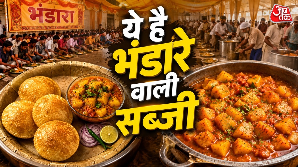 How to Make Bhandara Aloo Tamatar sabji 