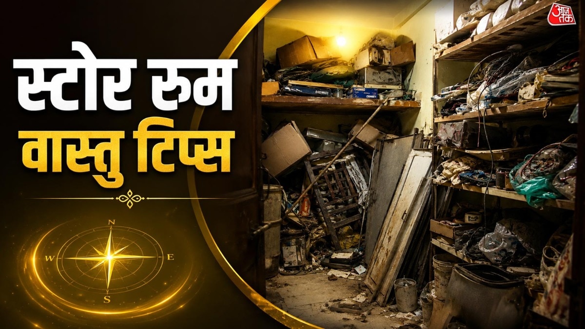 Store Room Vastu Tips