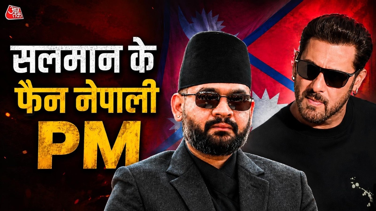 Salman Khan Balen Shah