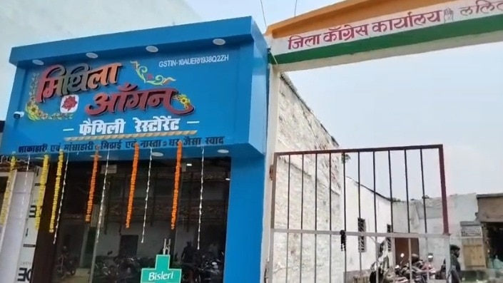 जिला अध्यक्ष नलिनी रंजन झा ने दी सफाई.(Photo: Amit Ranjan/ITG)