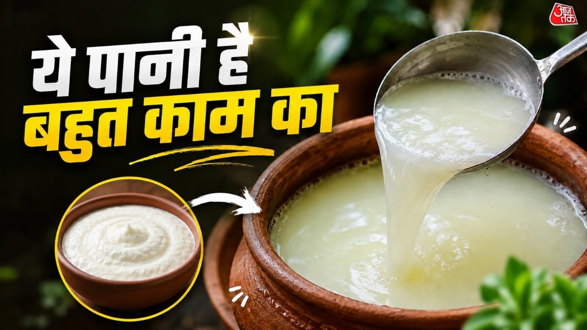 How to use Dahi ka Pani