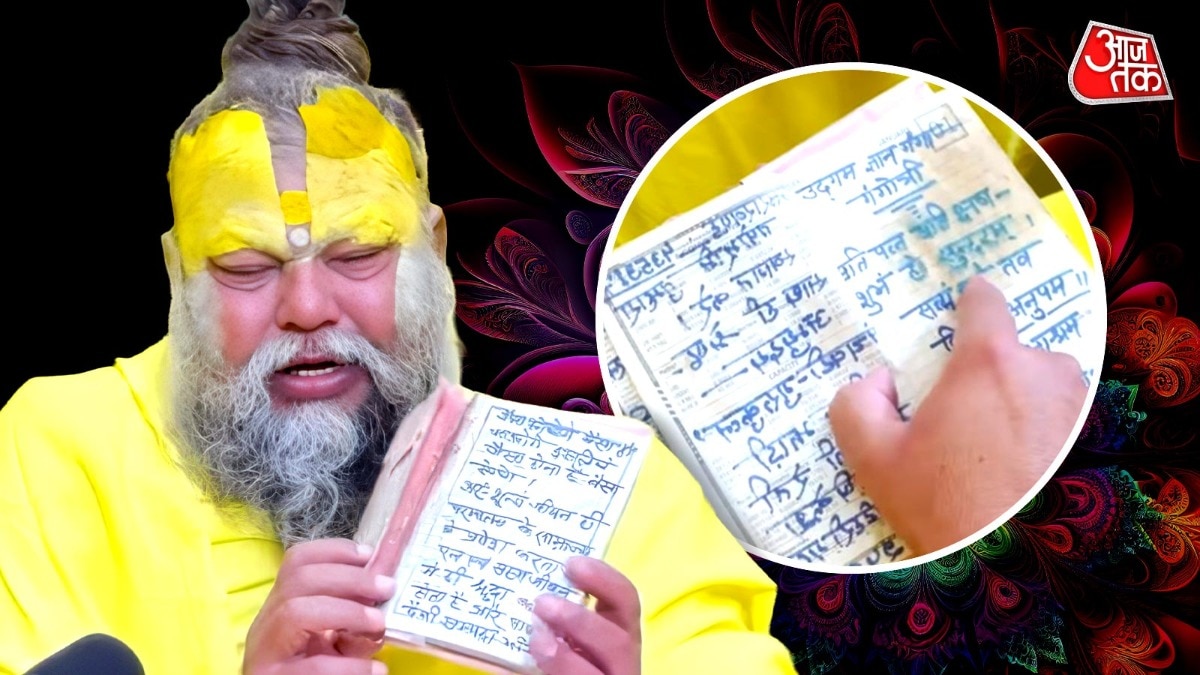 premanand maharaj 