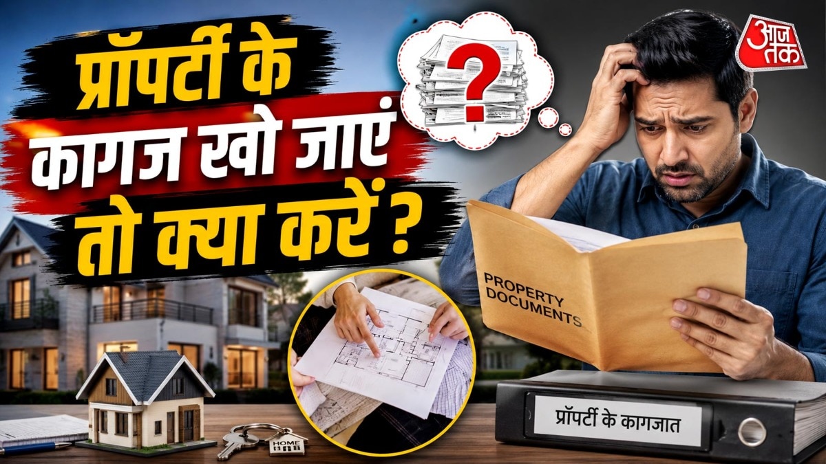 सही कानूनी प्रक्रिया अपनाकर दोबारा प्रॉपर्टी के कागज हासिल किए जा सकते हैं. ( Photo: AI)