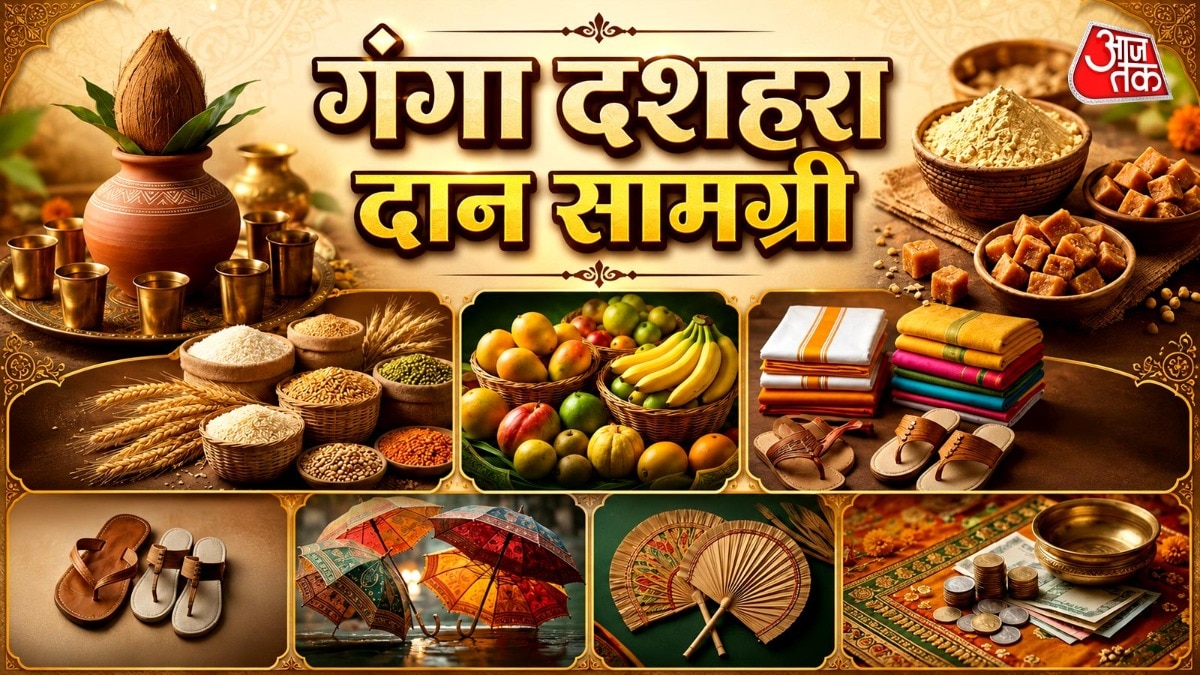 Ganga Dussehra