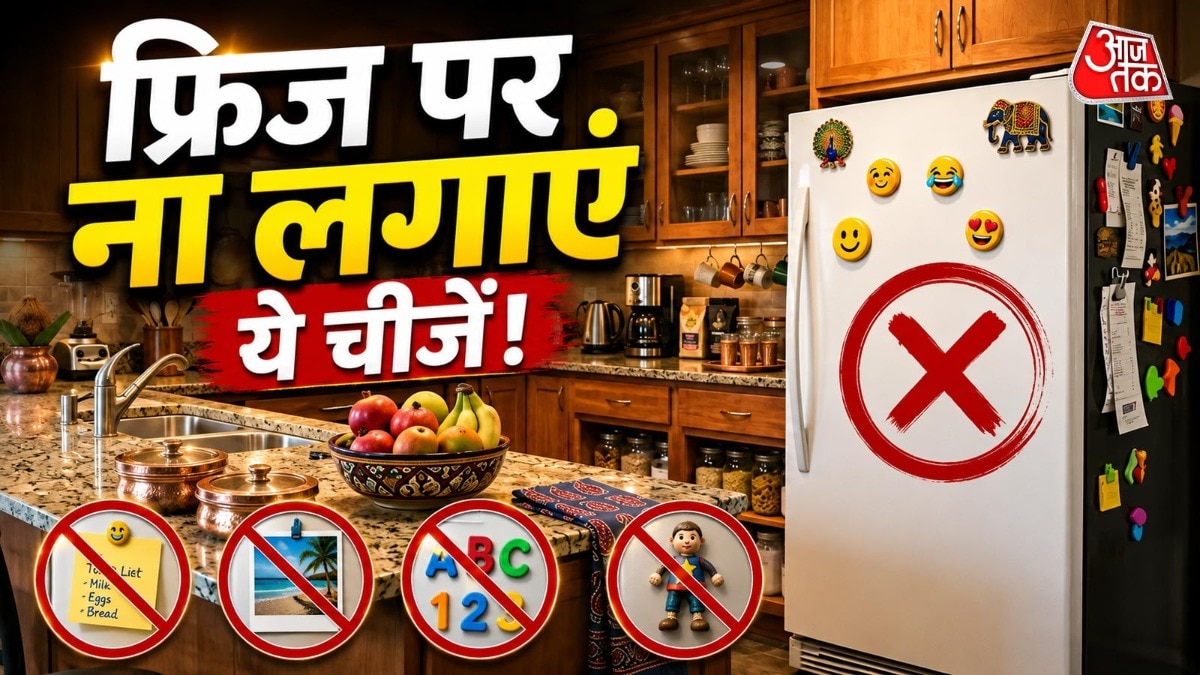Refrigerator direction as per vastu