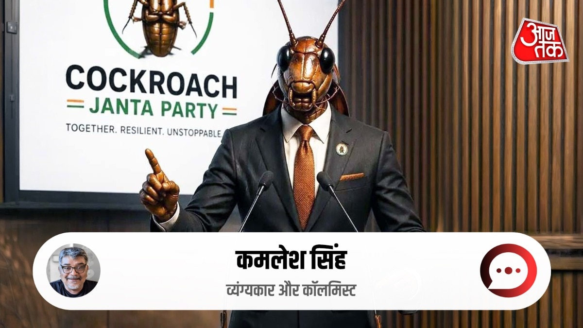 6a12c14c4b677-cockroach-janta-party-241343197-16x9.jpg
