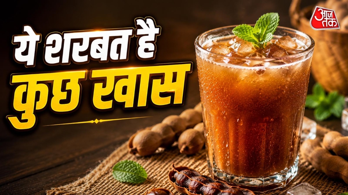 How to Make Imli sharbat