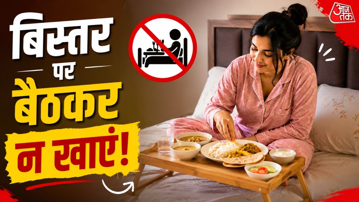 Vastu Tips