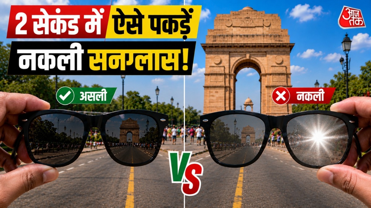 how-to-check-polarized-sunglasses