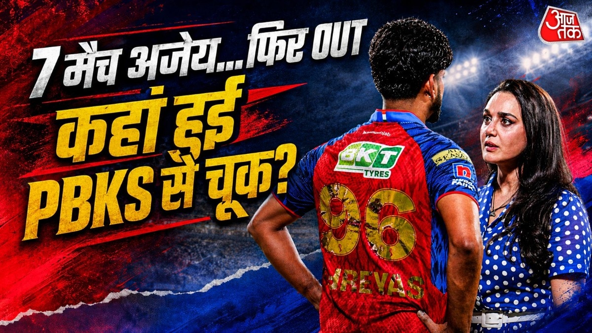 PBKS IPL 2026