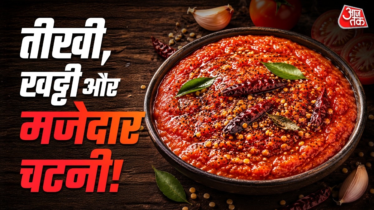 Andhra Style Tomato Chutney (Photo: ITG)