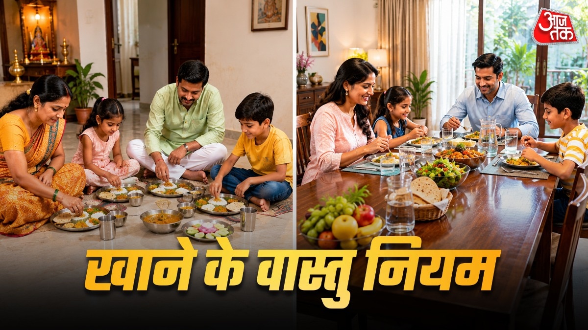 Vastu Tips