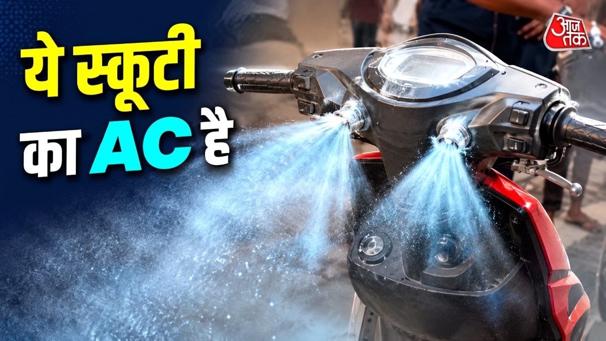 देसी AC वाली स्कूटी आपने देखी? गर्मी से बचने के लिए शख्स ने किया गजब जुगाड़