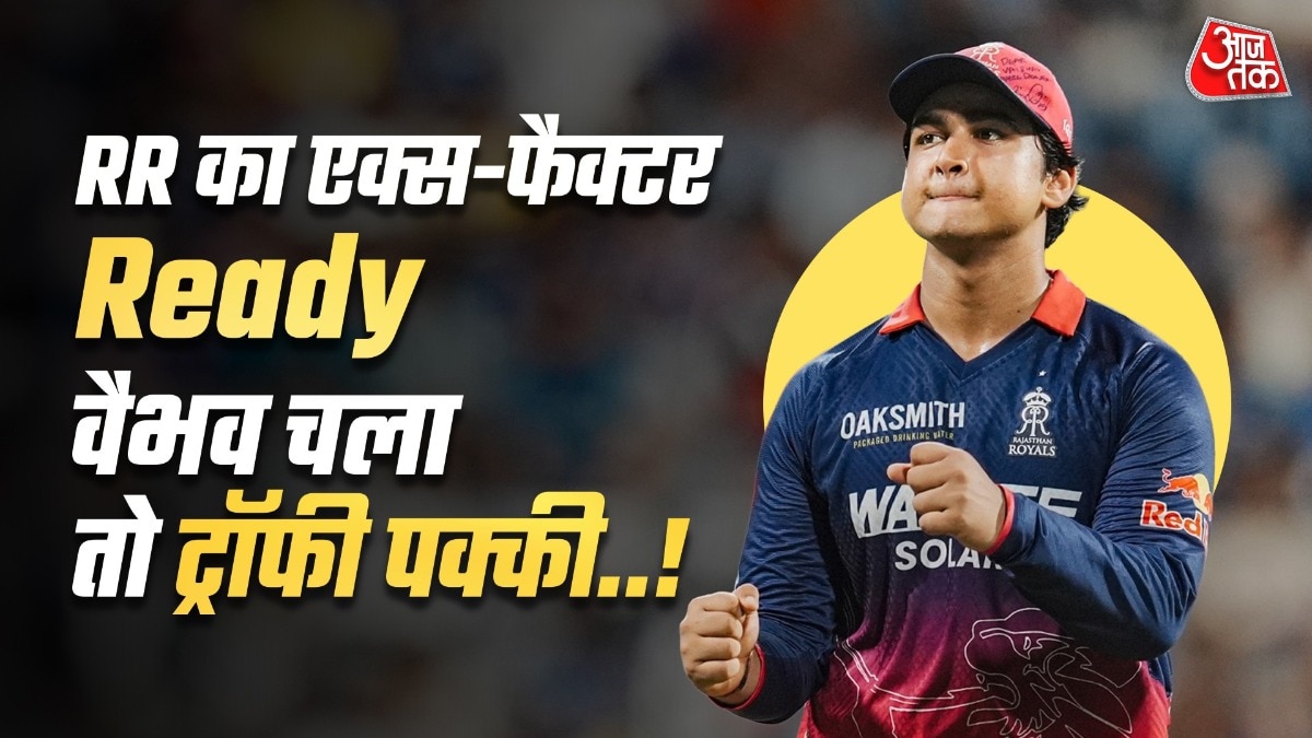 अब आगे वैभव संभाल लेगा! टॉप 4 में RR की सरप्राइज एंट्री बाकी टीमों के लिए बड़ी टेंशन क्यों