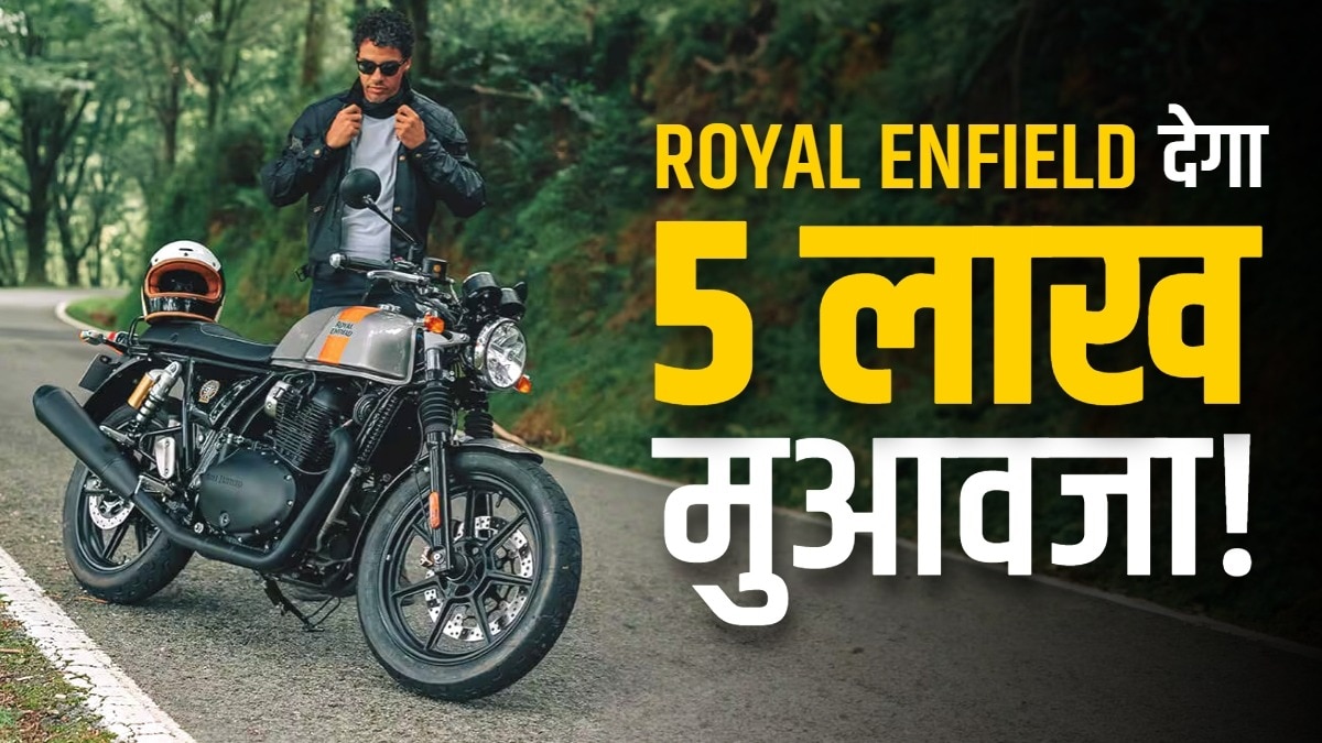 रॉयल एनफील्ड कॉन्टिनेंटल जीटी एक कैफे-रेसर स्टाइल मोटरसाइकिल है. Photo: ITG