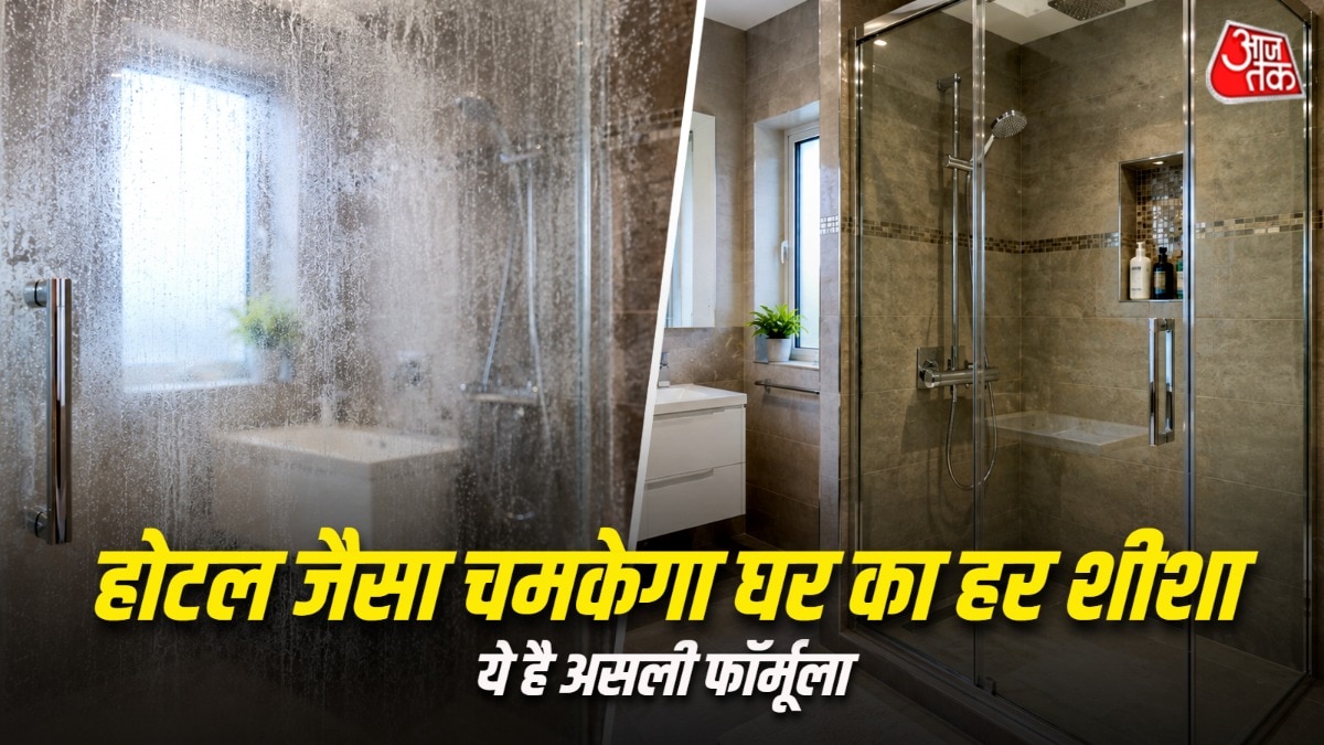 होटल जैसा चमकेगा घर का कांच! हाउसकीपिंग स्टाफ ने बताया ₹10 वाला सीक्रेट