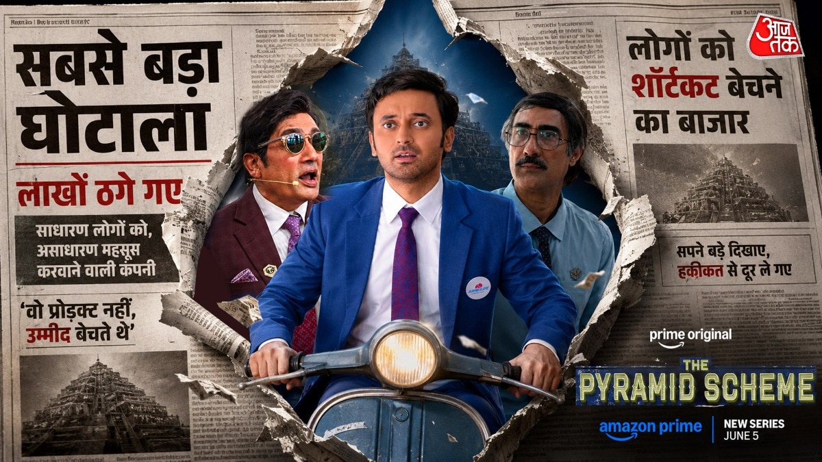 द पिरामिड स्कीम: 'धुरंधर 2' का जस्सी और सबसे बड़े स्कैम की कहानी!