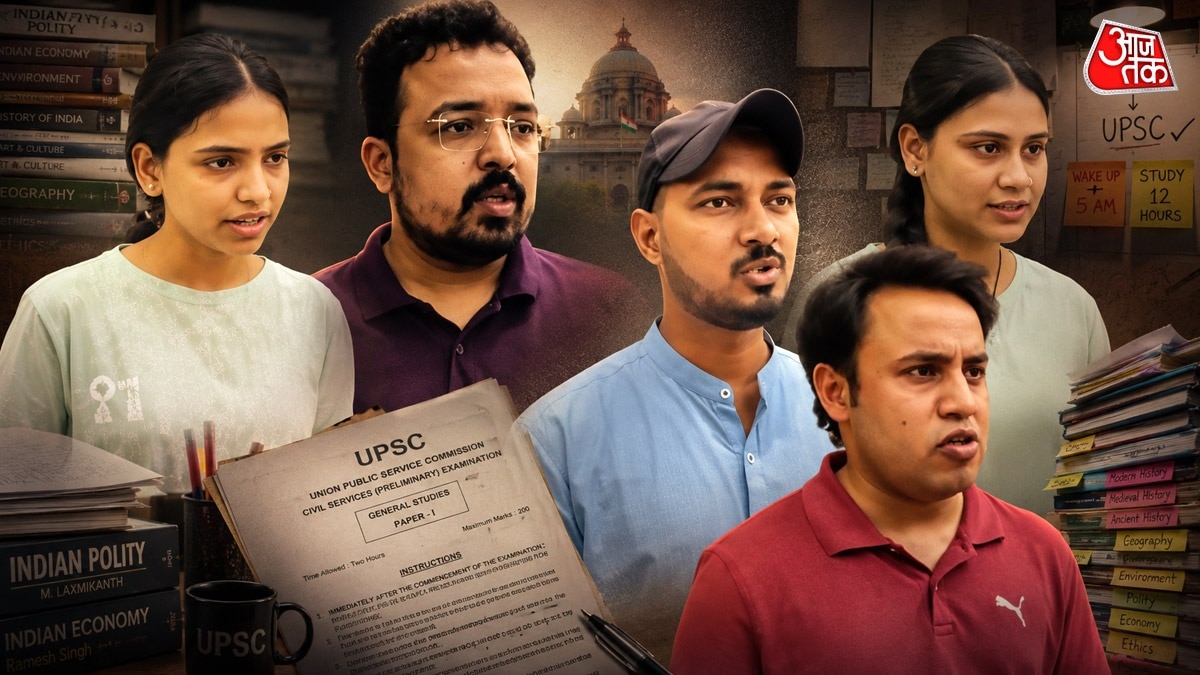 करोलबाग के यूपीएससी अभ्यर्थ‍ियों ने बताई व्यथा (Photo: aajtak.in)