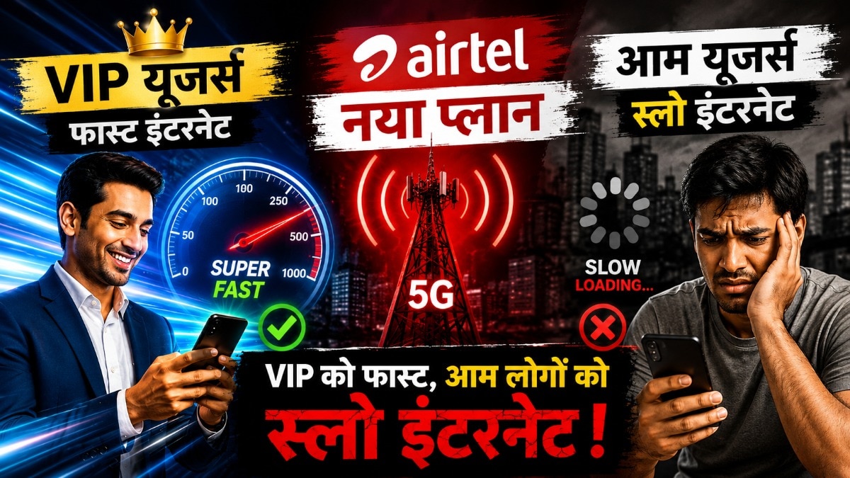 airtel priority plan