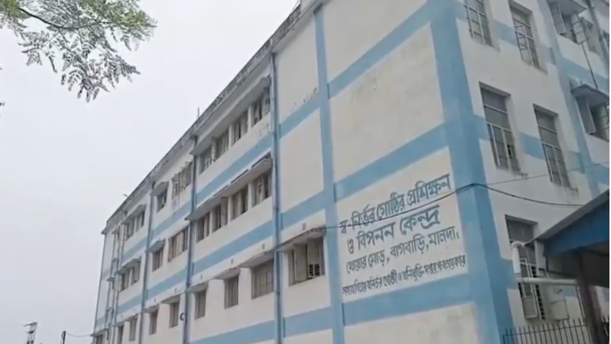 malda first holding center