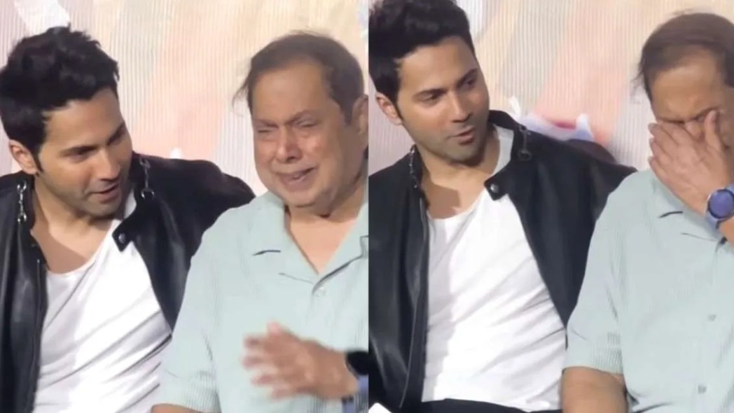 भरी महफिल में रो पड़े डेविड धवन, वरुण भी हुए भावुक, Video