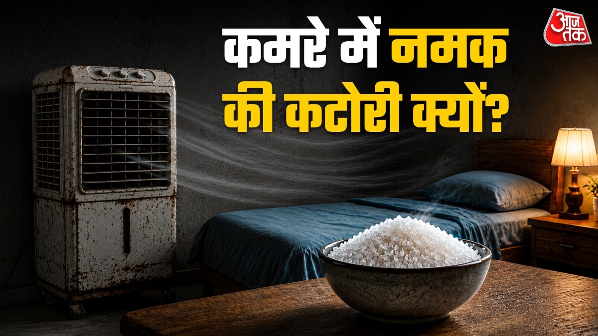 कूलर की नमी भरी हवा से कमरे में उमस और चिपचिपापन बढ़ जाता है.  (Photo: ITG)