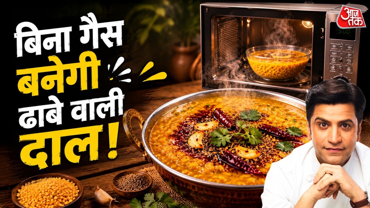 How To Make Dhaba Style Dal (Photo: ITG)