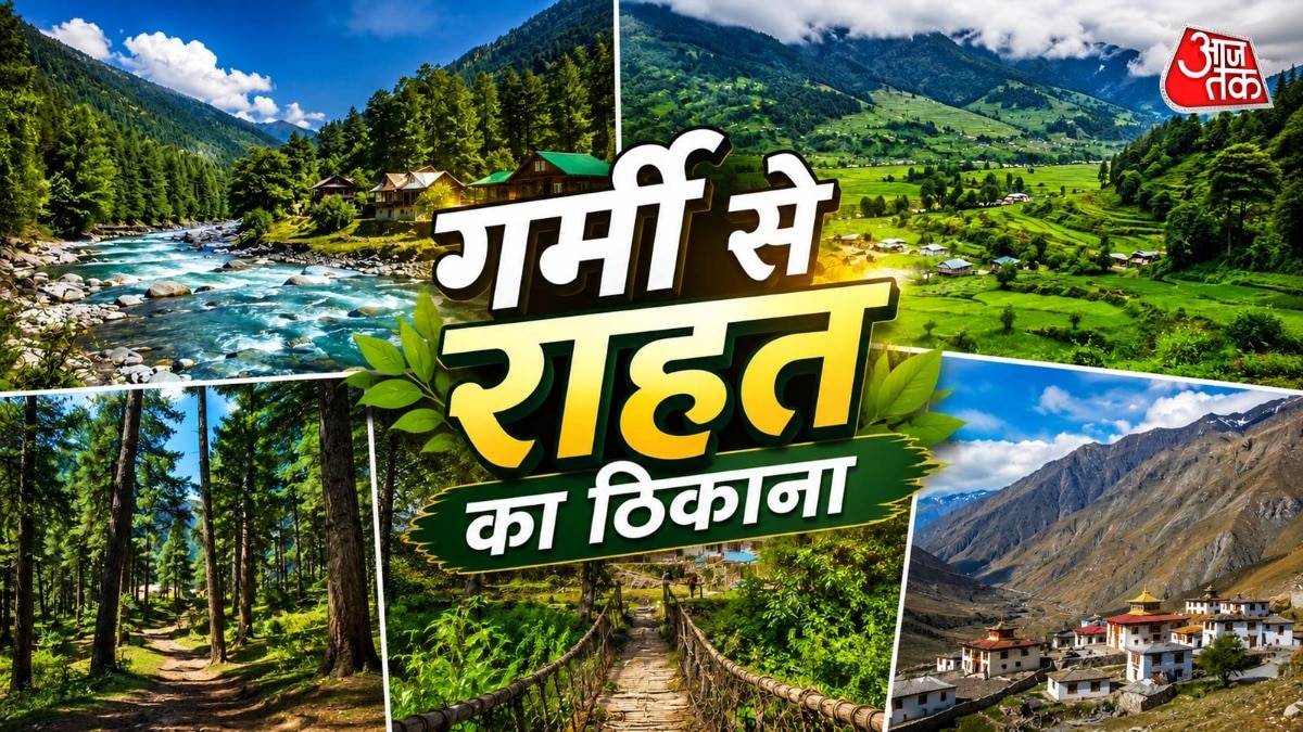 गर्मियों की छुट्टियों के लिए बेस्ट हैं देश की ये ऑफबीट जगहें (Photo-ITG)